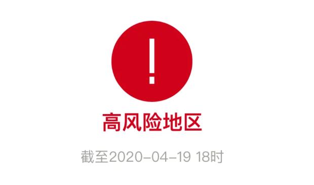解密哈爾濱韓某歸國(guó)后足跡