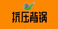 偰ɳ偰ʲô?